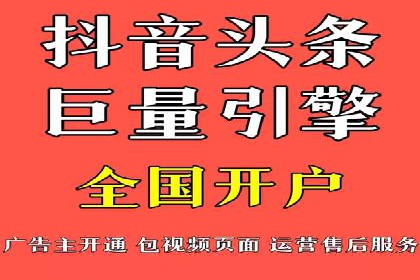 竞价推广开户成本揭秘：成功案例分享