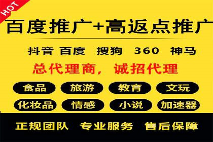 百度推广如何实现高转化率